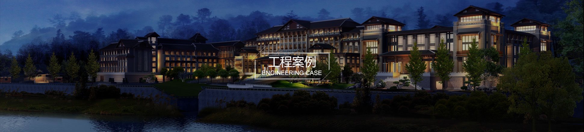 醫院