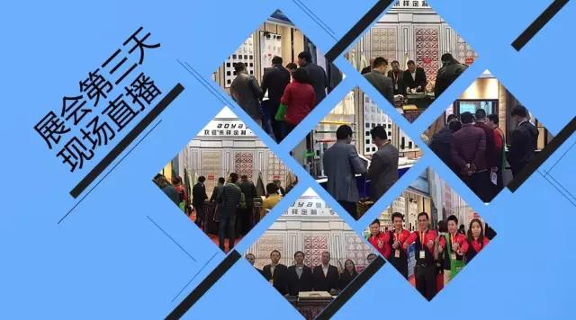 展會現場簽單場面火爆，奧雅集團掀起展會訂購熱潮[北京展會現場報道●第三天]