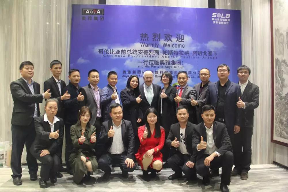 哥倫比亞共和國(guó)前總統(tǒng)安德烈斯·帕斯特拉納·阿朗戈參訪奧雅集團(tuán)，深圳市僑聯(lián)副主席、廣東省僑青聯(lián)副主席、奧雅集團(tuán)董事長(zhǎng)馬輝熱情接待